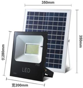 50W 太阳能投光灯